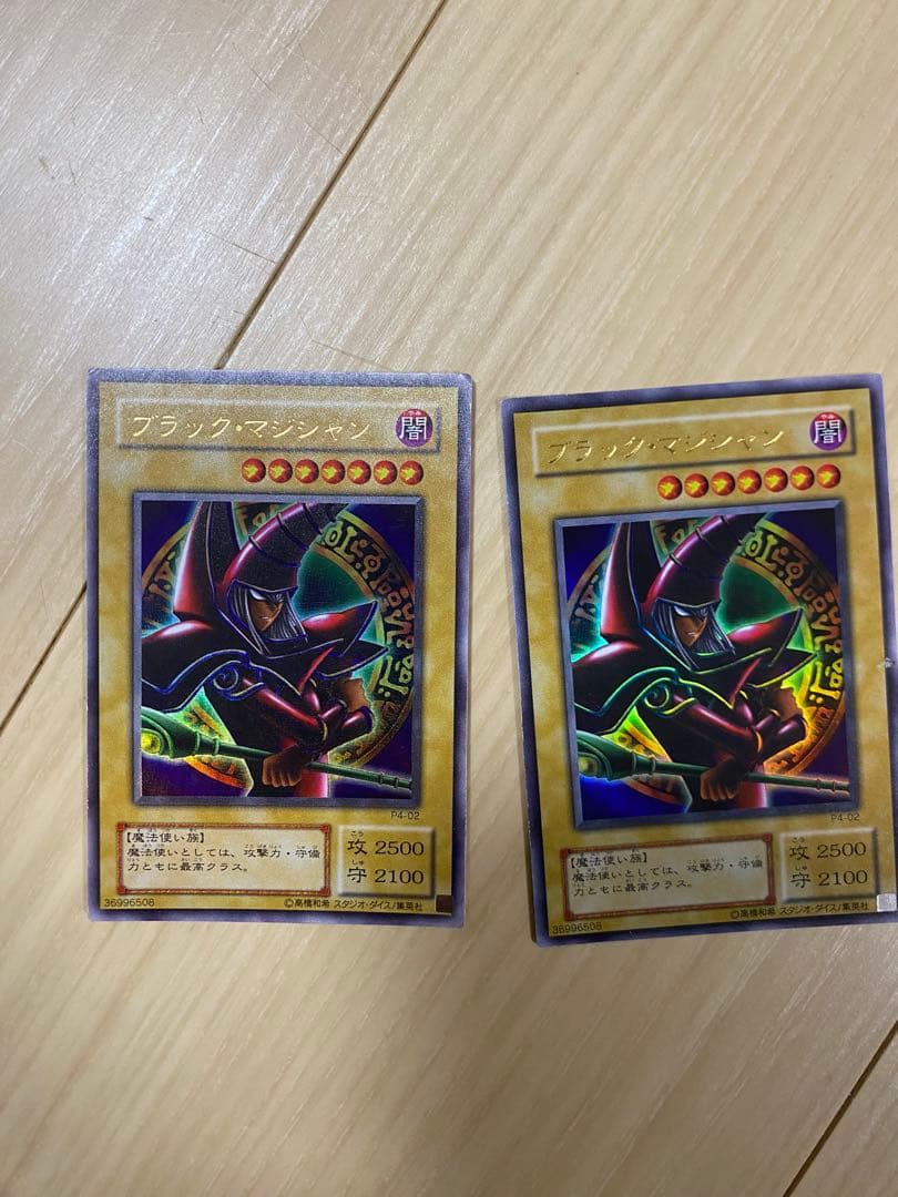 遊戯王 ブラックマジシャンガール DDM 特典 まとめ 大量 初期 青眼