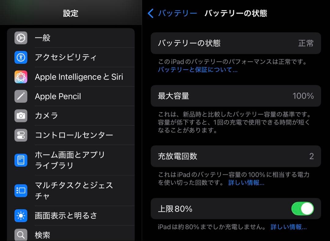 iPad mini A17pro 第7世代 128GB スペースグレイ