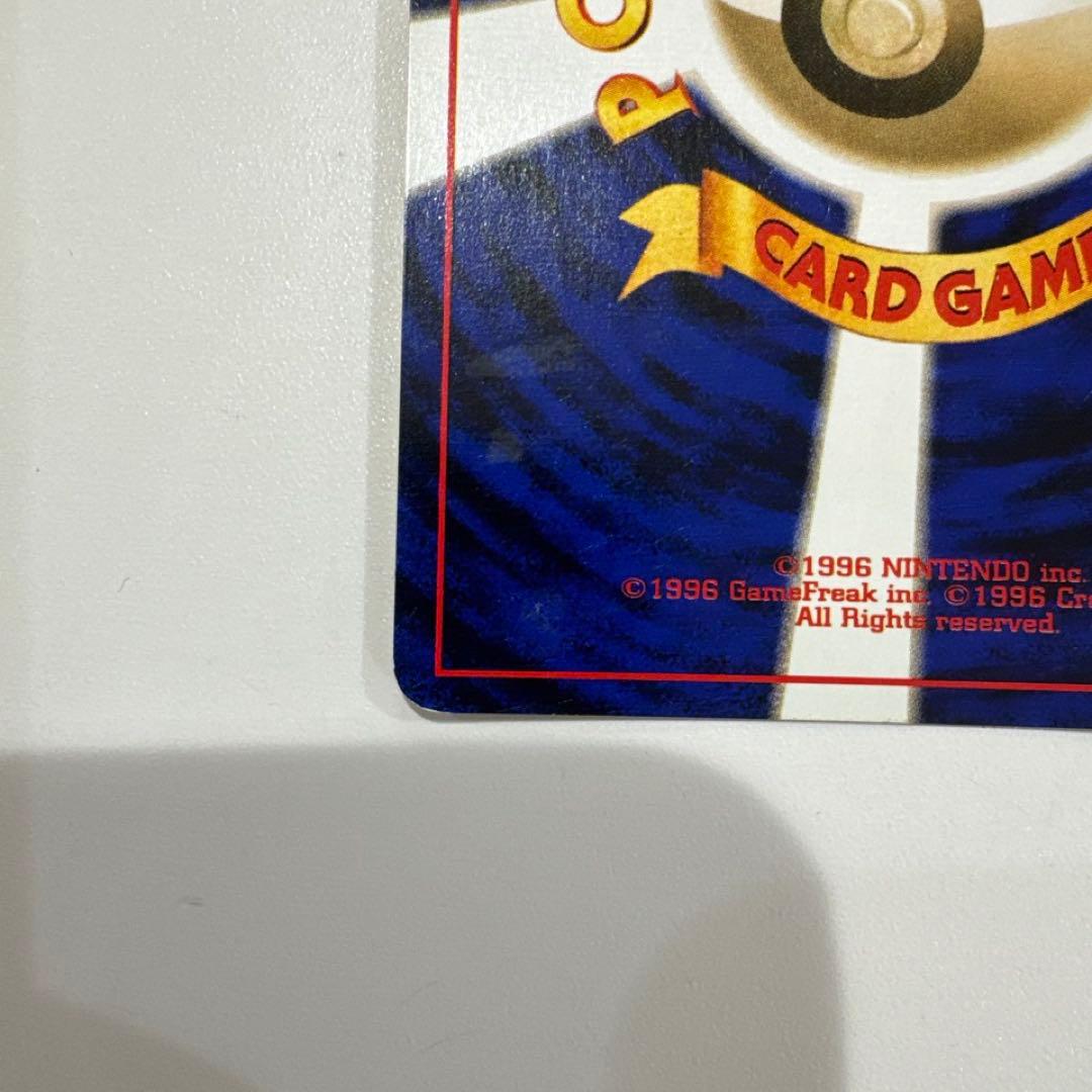 ルギア 旧裏 gb2 gr団参上 ポケモンカード プロモ