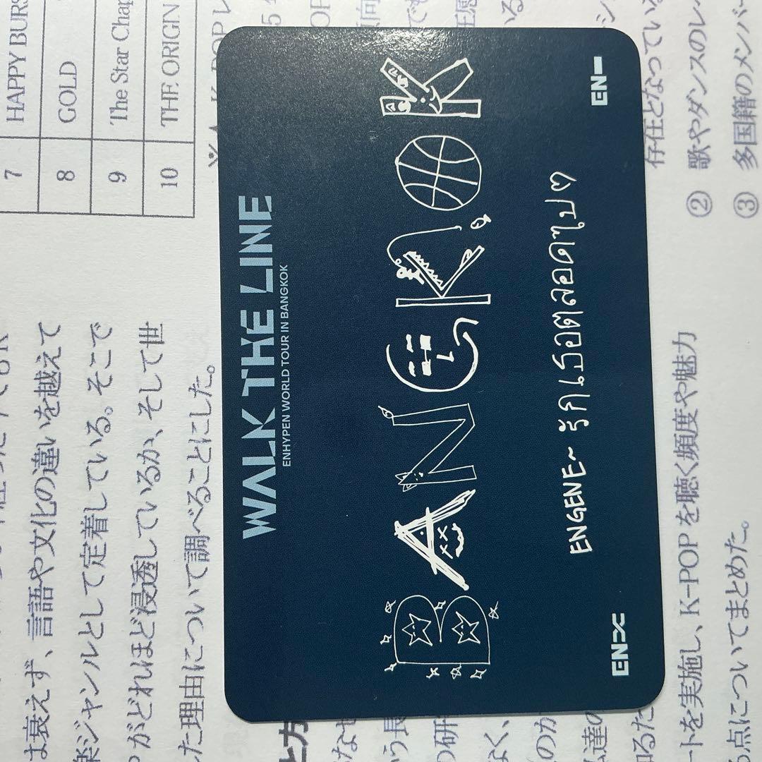 ENHYPEN ジョンウォン ワルツ バンコク トレカ wtl engene