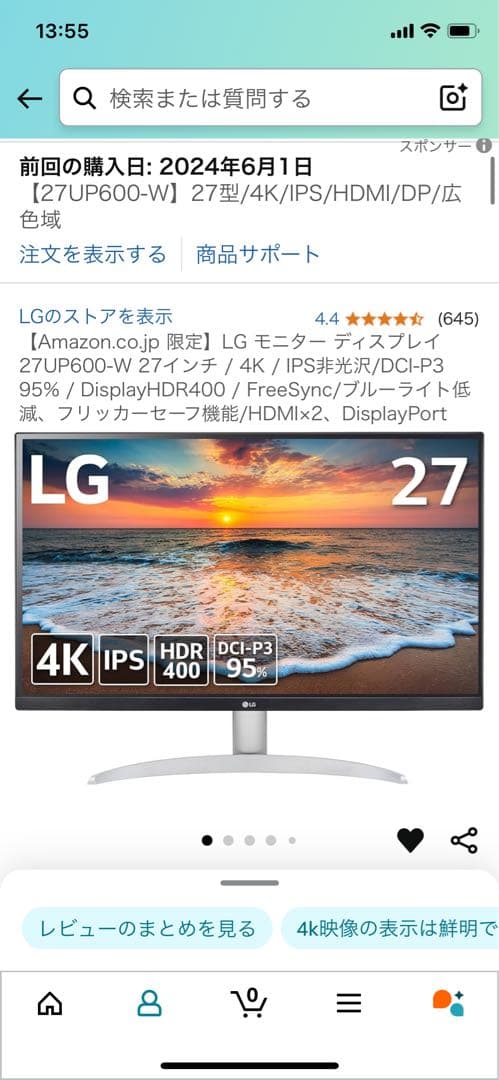 LG モニター 本体　27インチ　4k対応　+4k対応HDMIケーブル