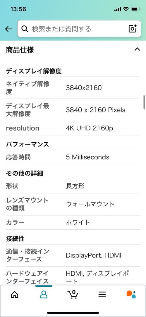 LG モニター 本体　27インチ　4k対応　+4k対応HDMIケーブル