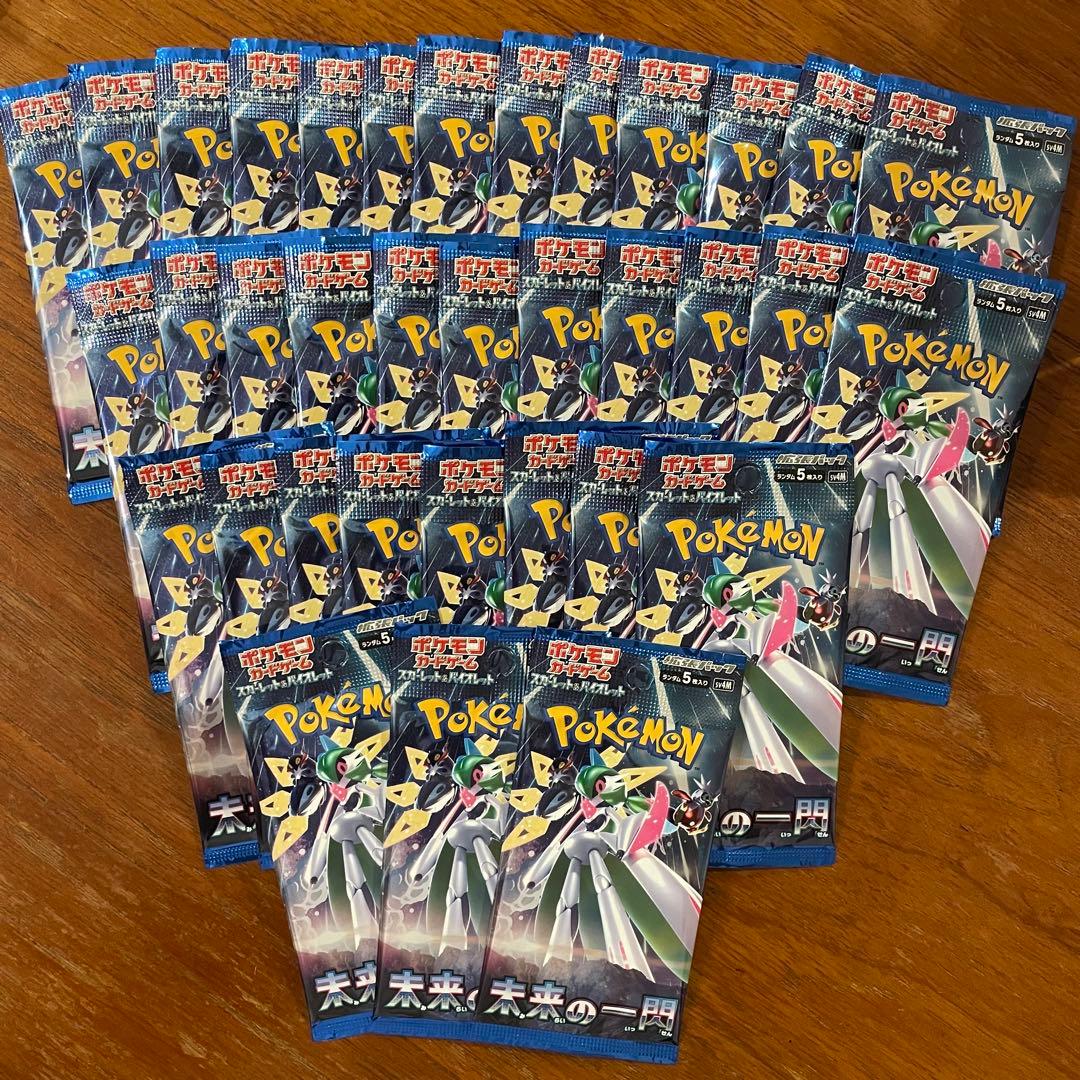 【24時間以内発送】未来の一閃 バラ35パック