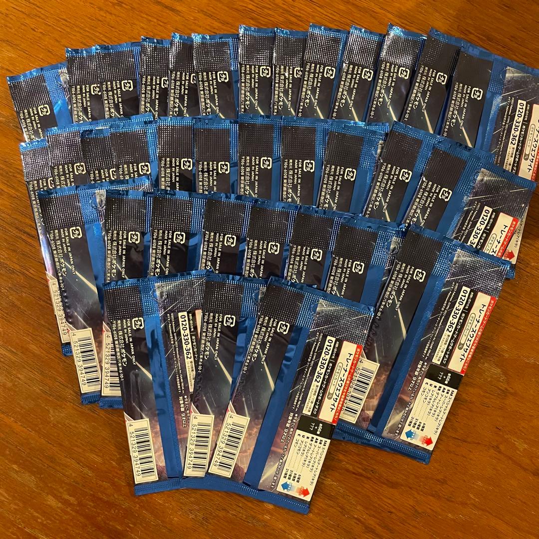 【24時間以内発送】未来の一閃 バラ35パック