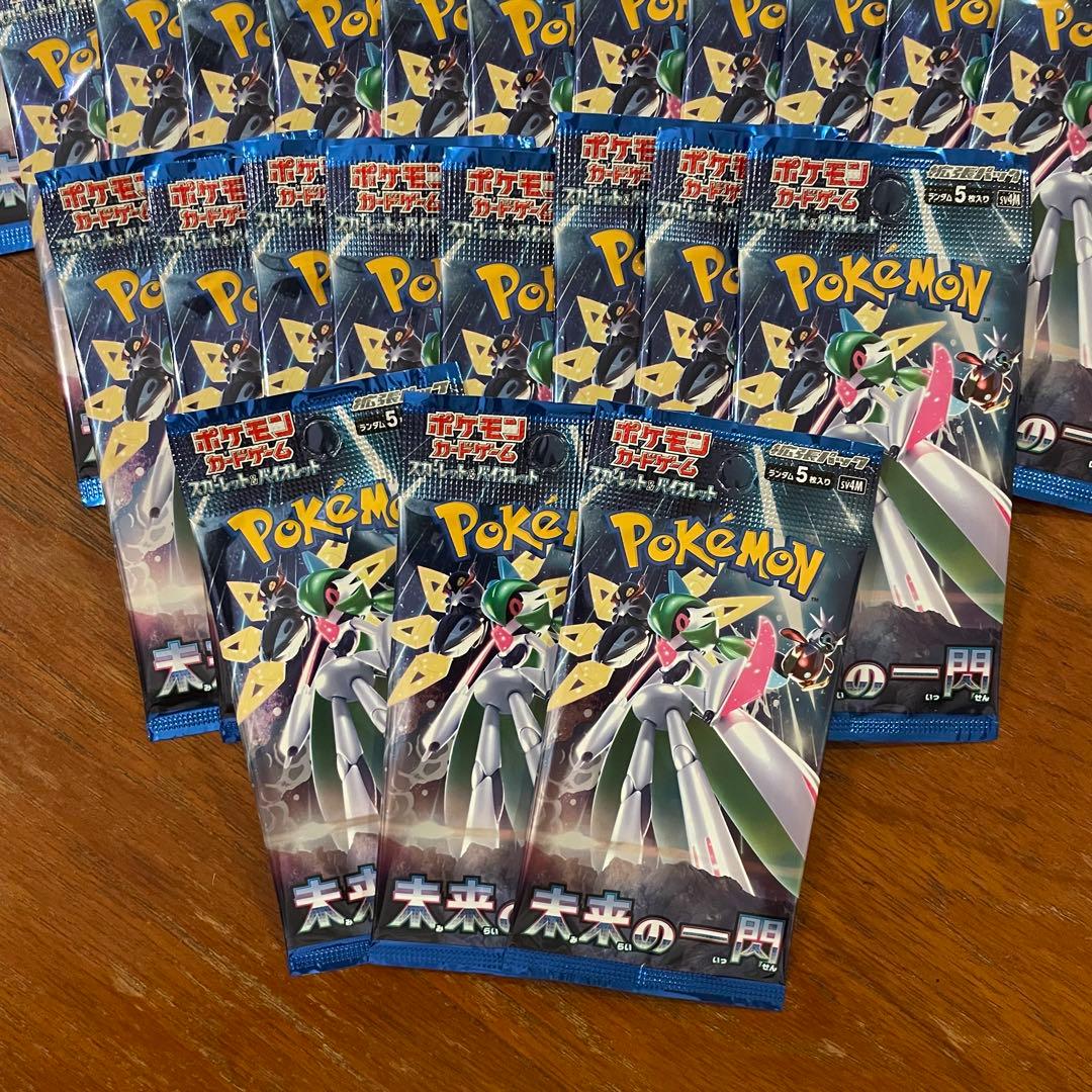 【24時間以内発送】未来の一閃 バラ35パック