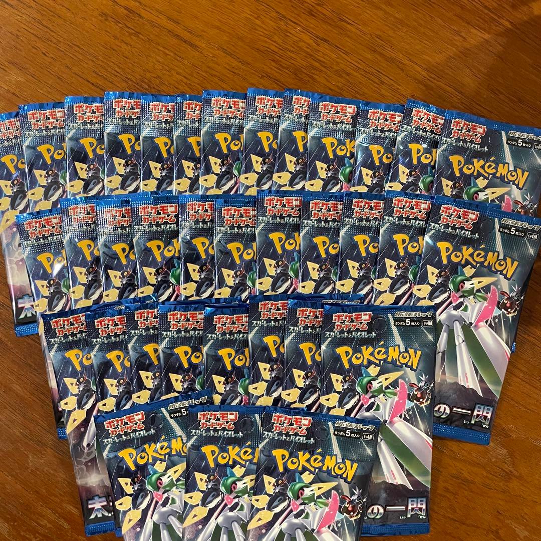 【24時間以内発送】未来の一閃 バラ35パック