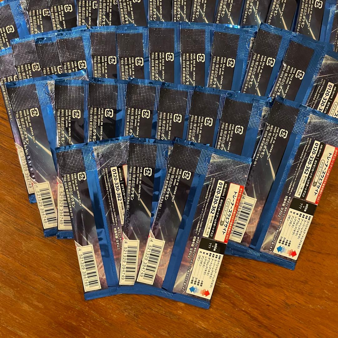 【24時間以内発送】未来の一閃 バラ35パック