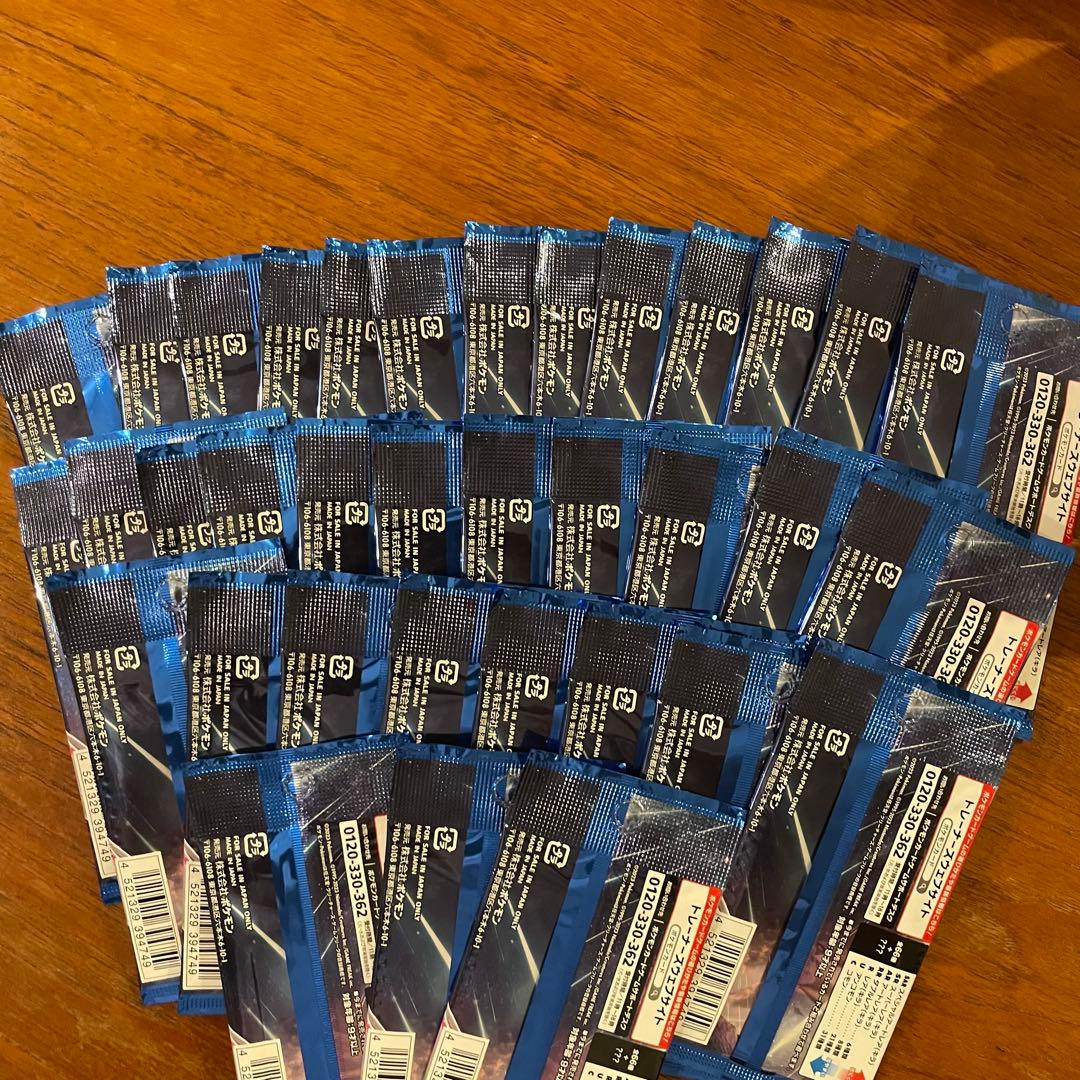 【24時間以内発送】未来の一閃 バラ35パック