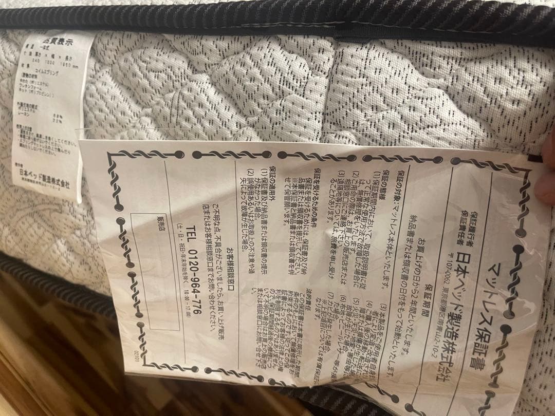 日本ベッドセミダブルベッド（マットレスのみ）