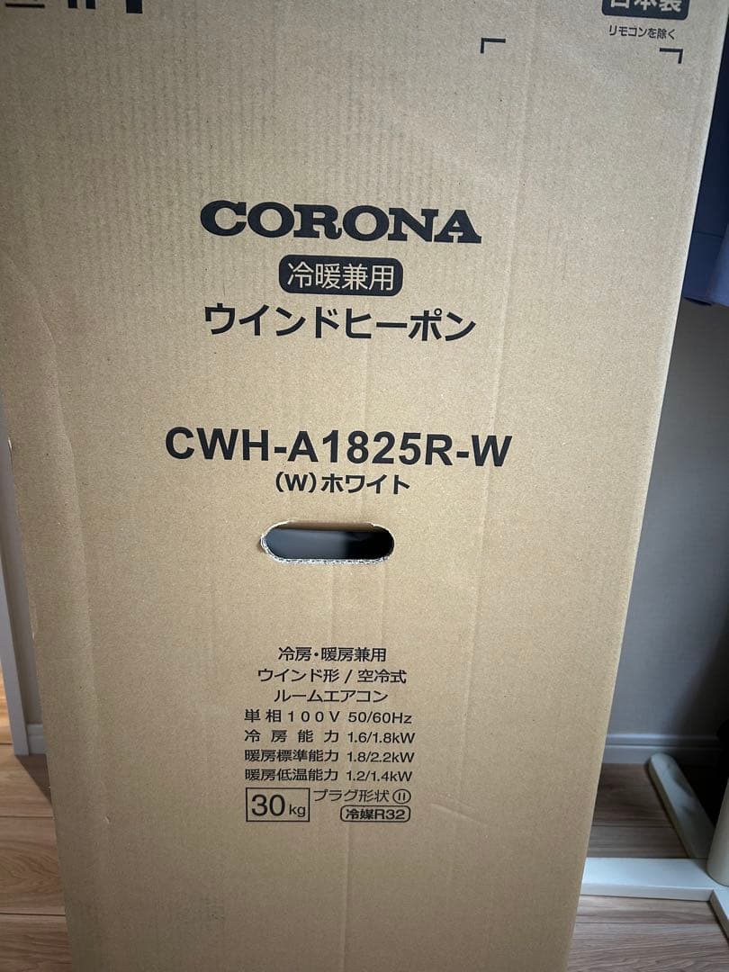 CORONA ウィンドヒートポンプ CWH-A1825R-W ホワイト
