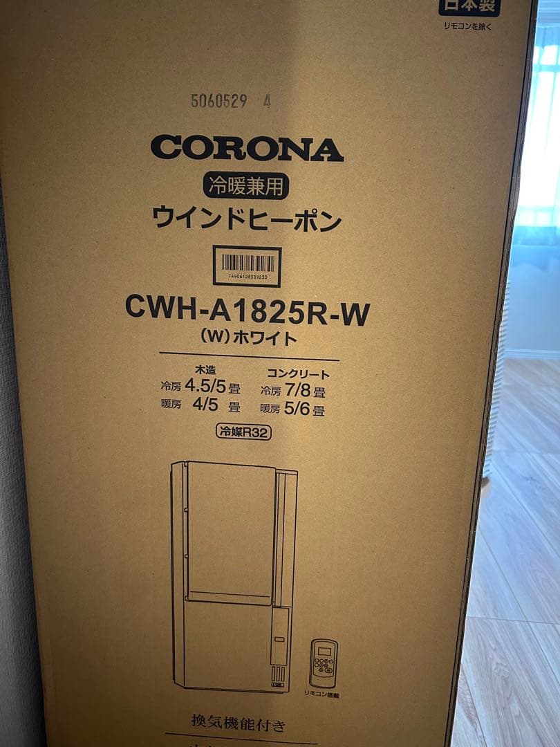 CORONA ウィンドヒートポンプ CWH-A1825R-W ホワイト