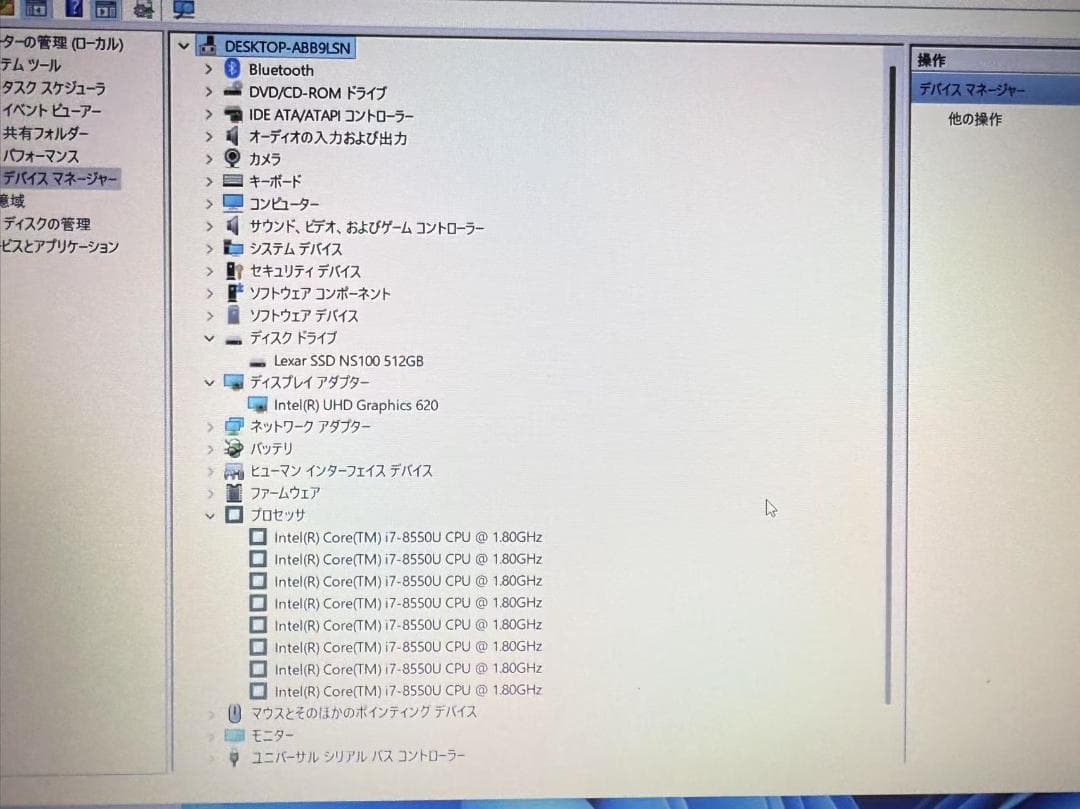 超美品 NEC NS700K i7 20G 新品SSD512GB Office付