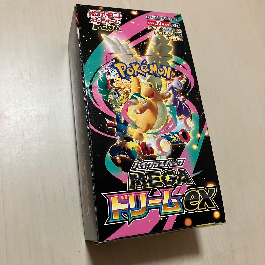 メガドリームex BOX シュリンクなし　ペリペリあり ポケモンカードゲーム