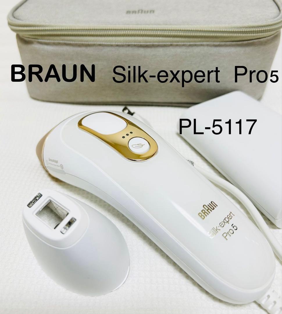 ブラウン 光美容器 BRAUN シルクエキスパートPro5 PL-5117 脱毛