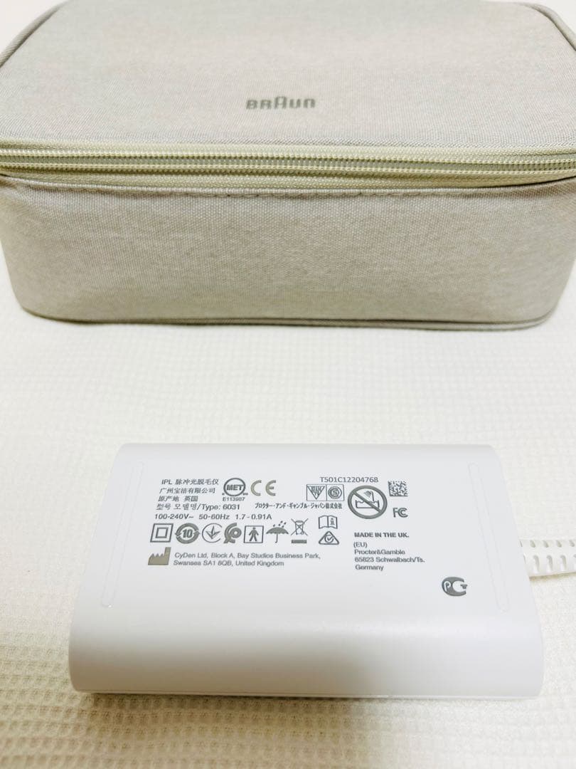 ブラウン 光美容器 BRAUN シルクエキスパートPro5 PL-5117 脱毛