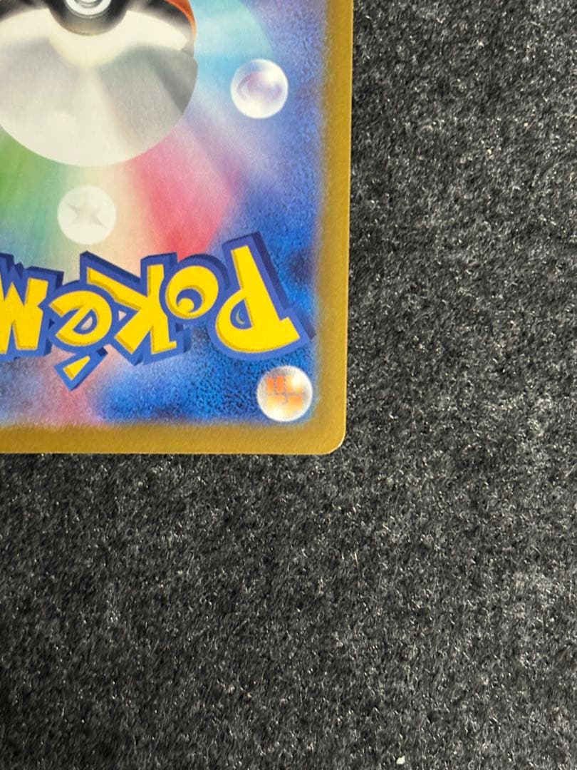 モ*ー様 ロケット団のミュウツーex SAR メガドリーム 魂抜け　エラーカード