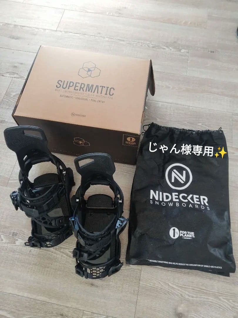 Nidecker Supermatic ビンディング S ブラック 24-25