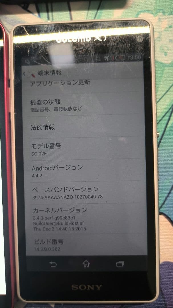 [ジャンク]スマートフォンセット