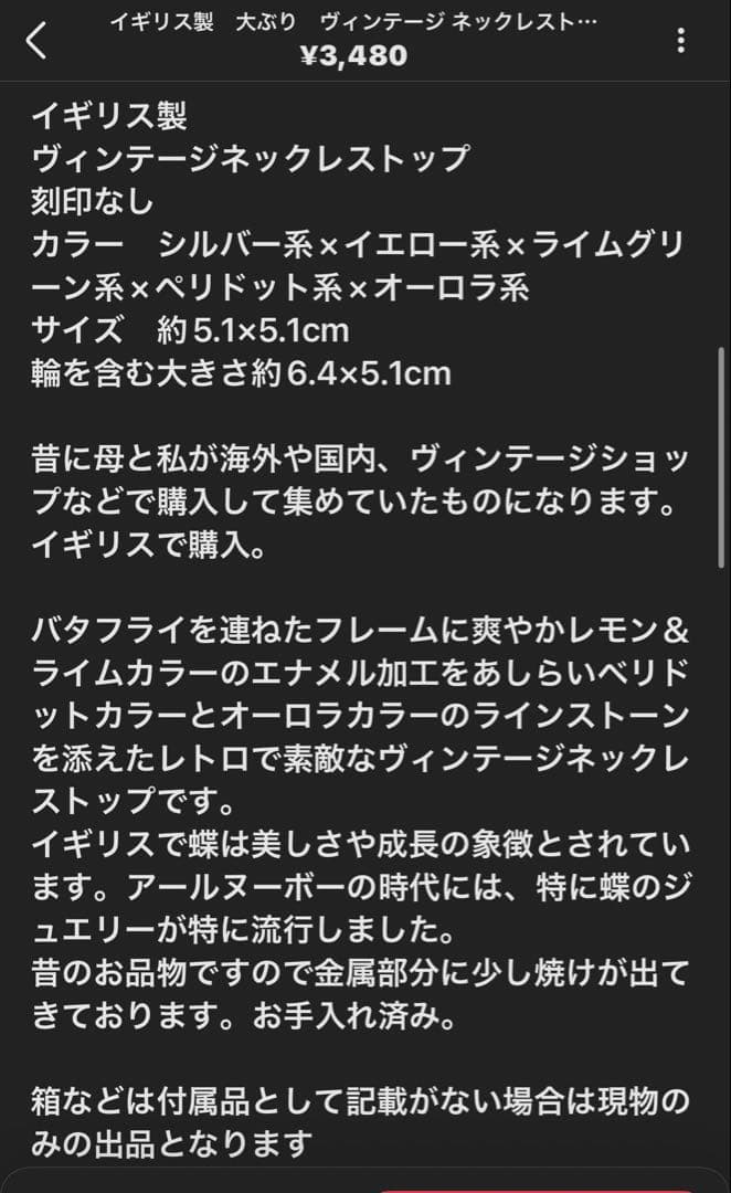 fuma0102_t様 リクエスト 4点 まとめ商品