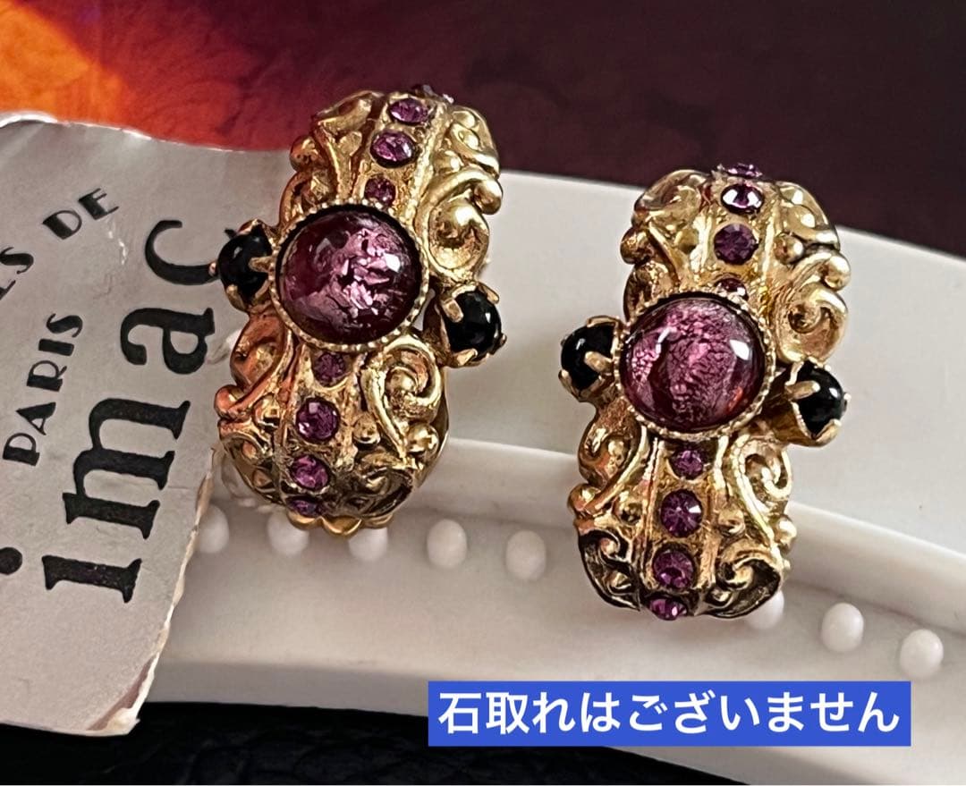 fuma0102_t様 リクエスト 4点 まとめ商品