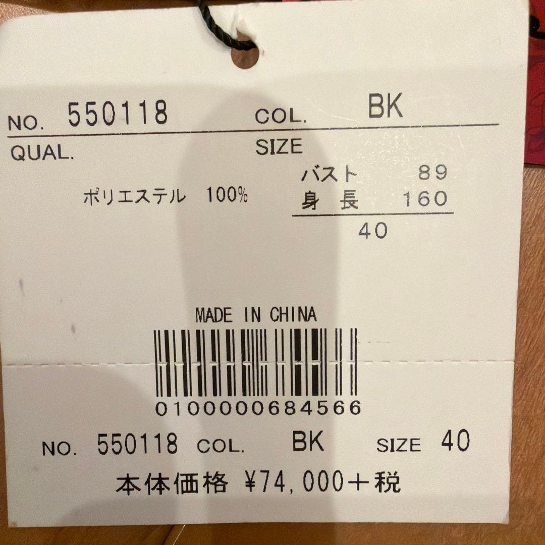 NOKO OHNO 黒のフリル付きロング羽織