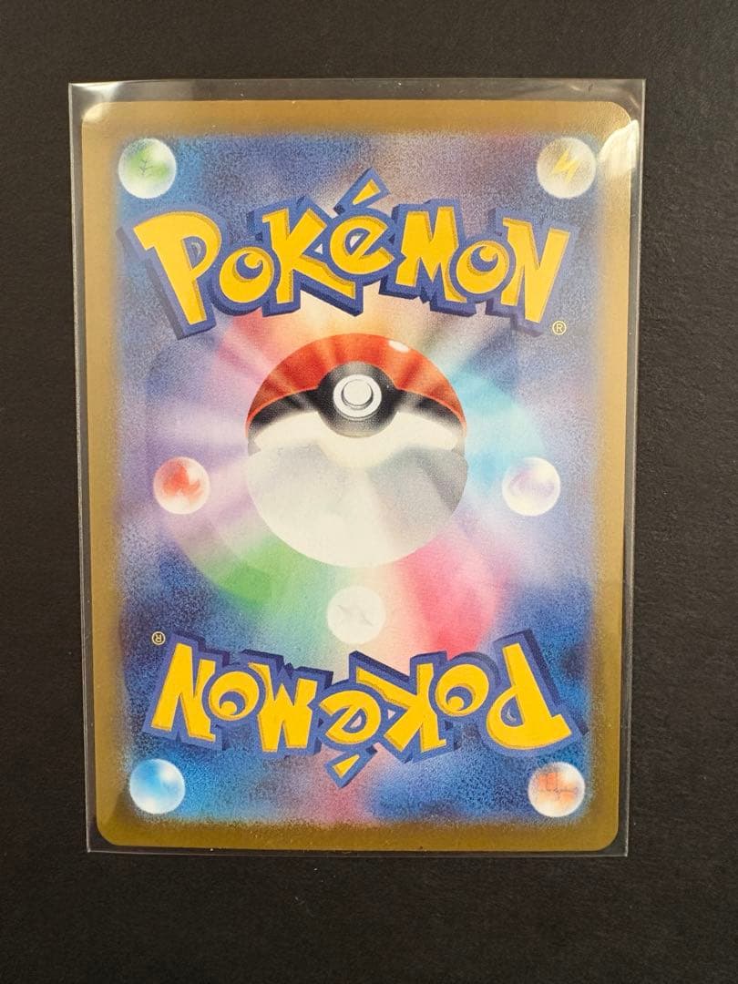 スタートデッキ100　バトルコレクション　 101番 SARセット