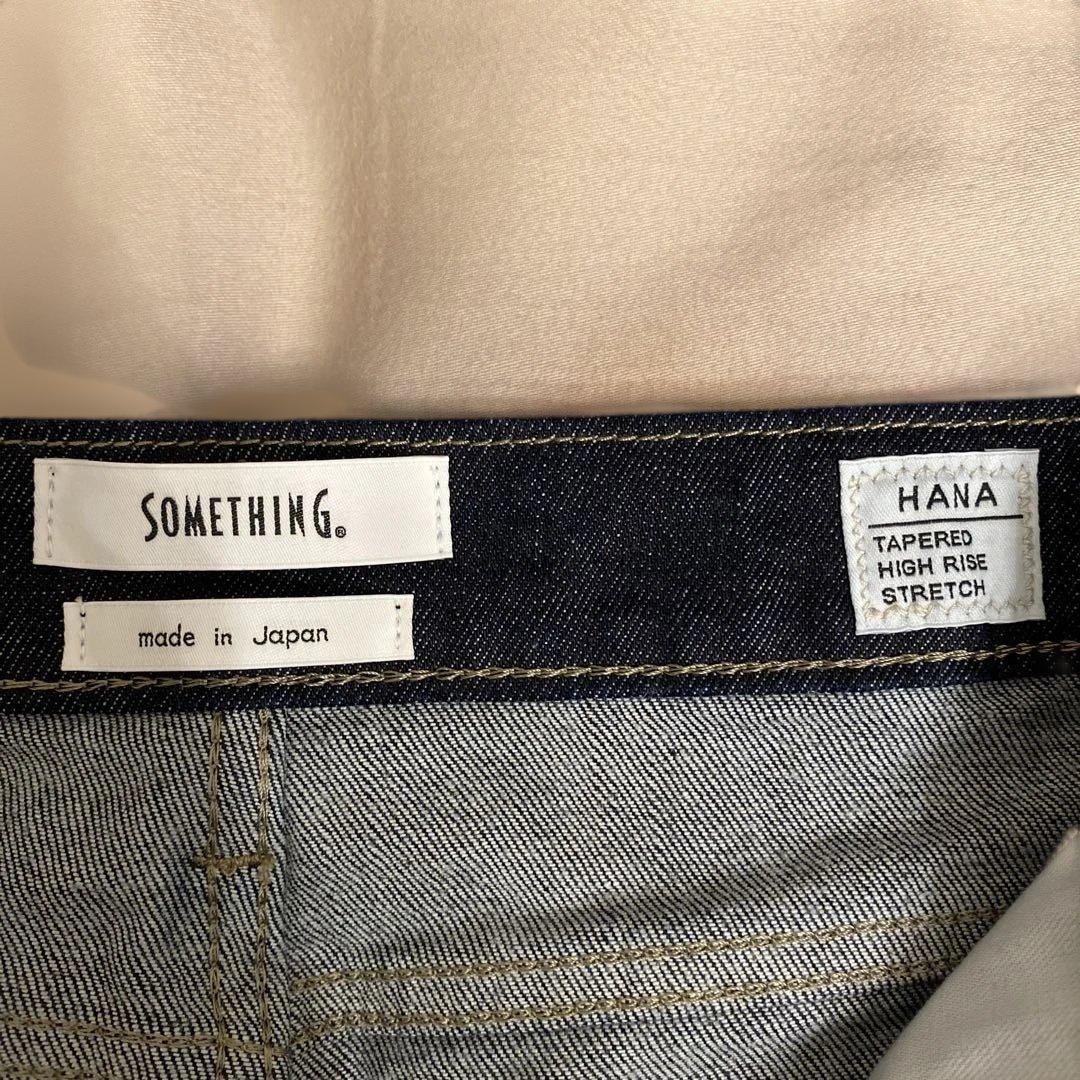 (新品タグ付)SOMETHING別注 NEW HANA CURVE TAPERE