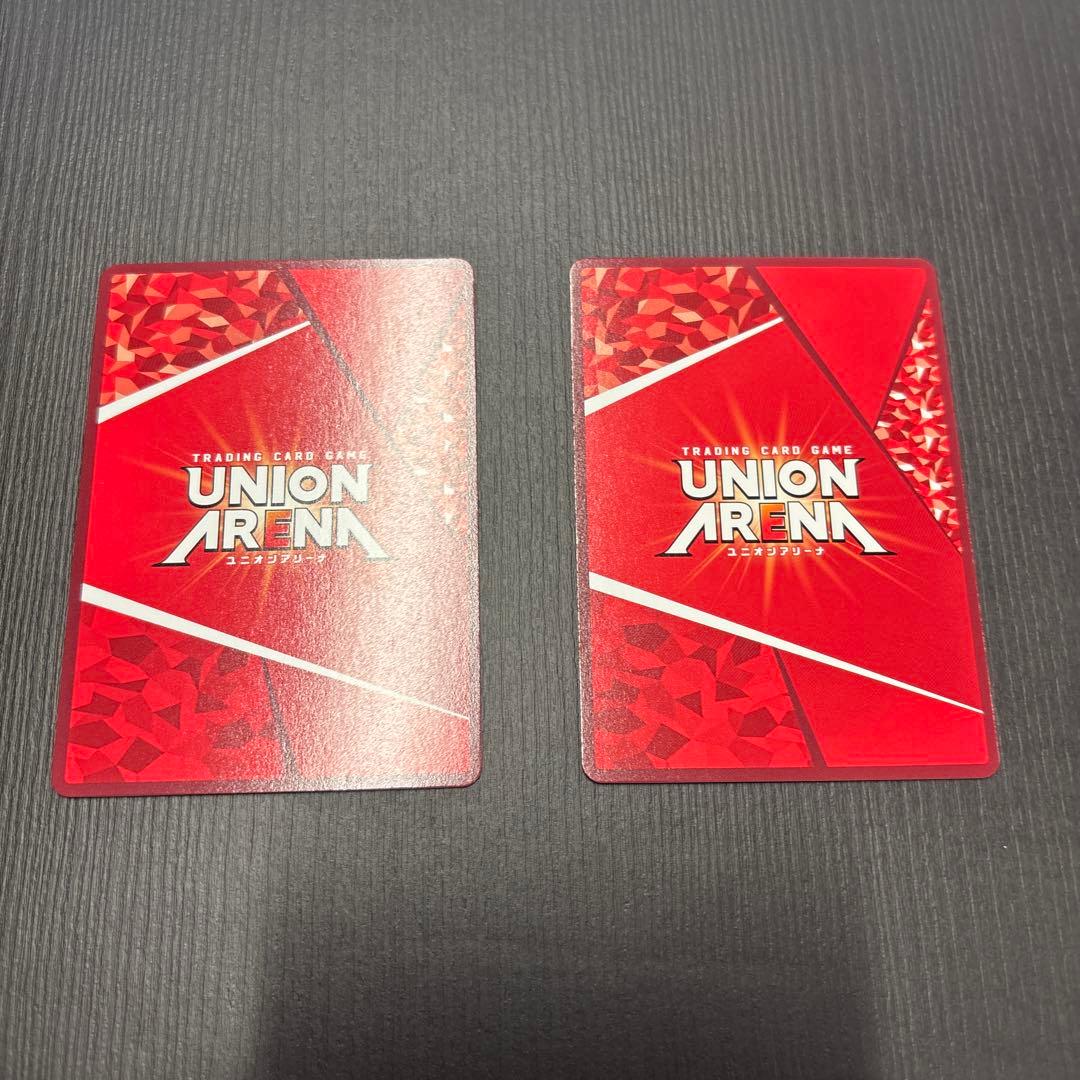 ユニオンアリーナ 東京喰種　真戸　暁　 星2パラレル　2枚セット