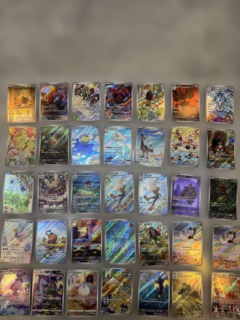 ポケモンカード　ARまとめ売り　ポケカ　113枚