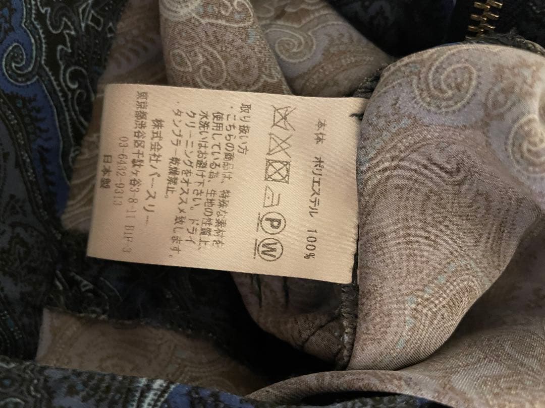 ベッドフォード　19ssブルゾン　ペイズリー柄