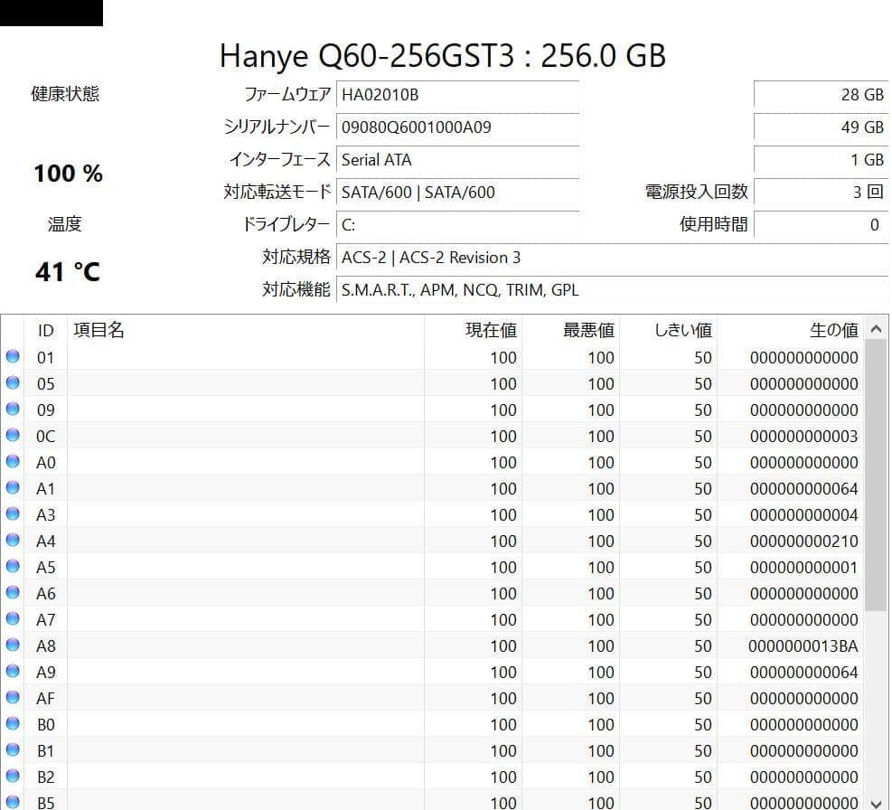 【良品】富士通 オフィス ノートパソコン 黒×シルバー FMVS04003