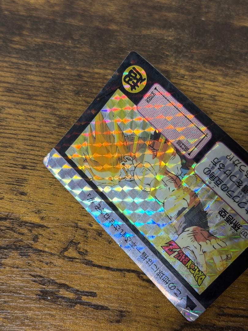 1991年製　全初版　本弾　第9弾　ドラゴンボールカードダス　コンプ　全42種