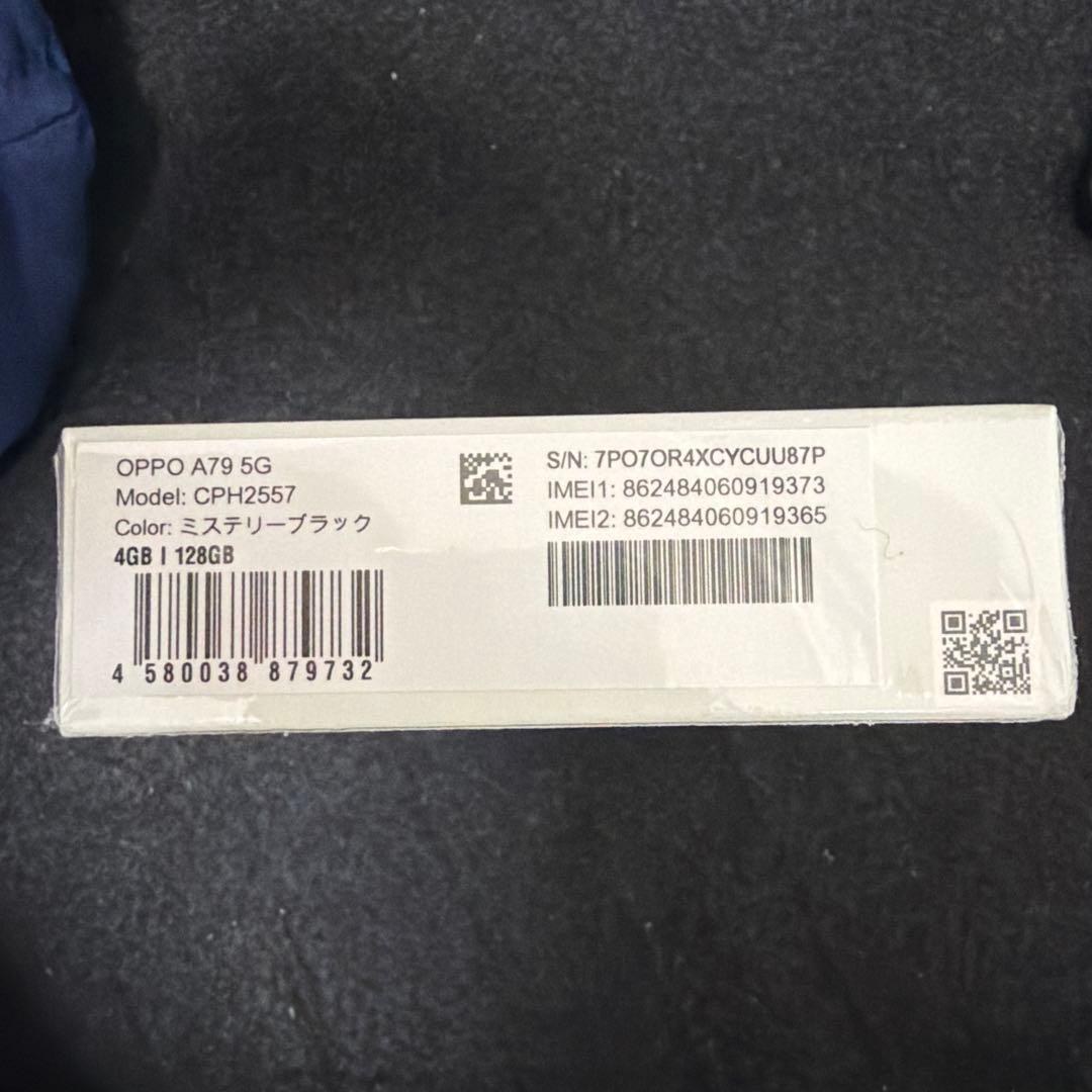 OPPO A79 5G 本体