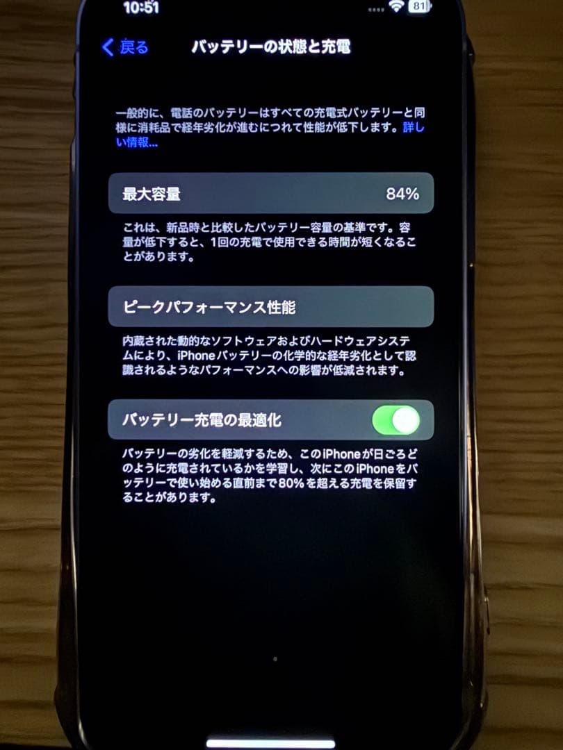 【美品】iPhone12 64GB パープル 付属品完備