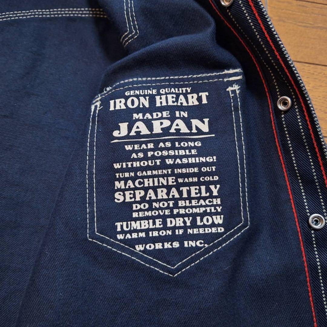 アイアンハート ウォバッシュウエスタンシャツ