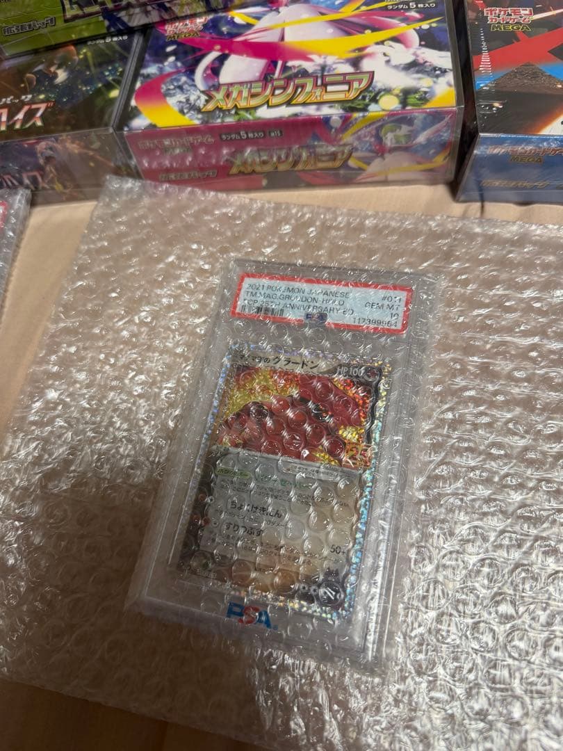 PSA10 極美品　マグマ団のグラードン　25周年プロモ　25thアニバーサリー