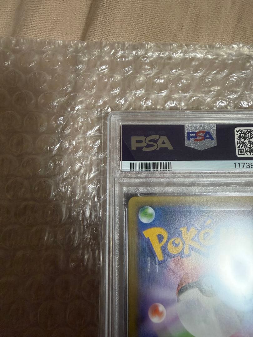 PSA10 極美品　マグマ団のグラードン　25周年プロモ　25thアニバーサリー