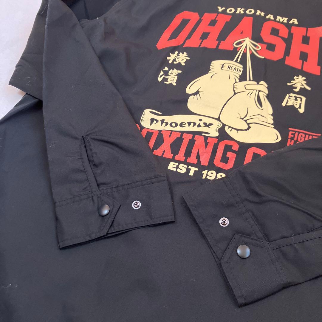 【休日価格】Ohashi Boxing Gym ナイロンジャケット　大橋ジム