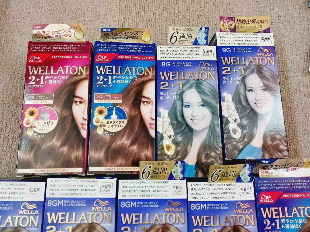 ウエラトーン　ツープラス　8GM 5個　8G　2個　9G　１個　8CB１個