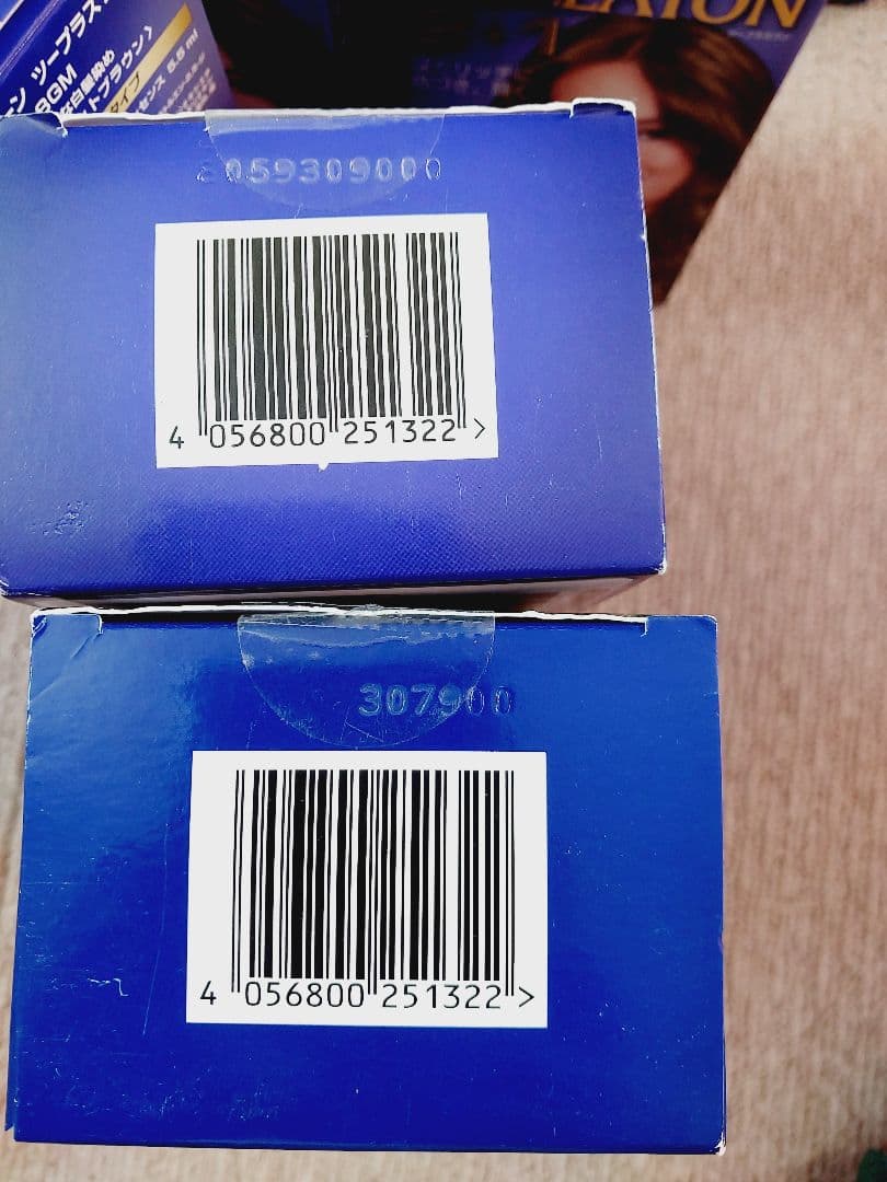 ウエラトーン　ツープラス　8GM 5個　8G　2個　9G　１個　8CB１個