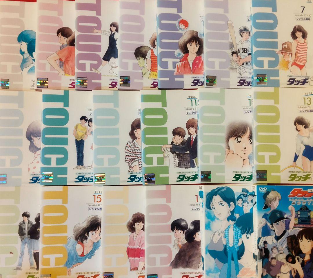 タッチ レンタル落ちdvd 【 全19巻セット売り 】