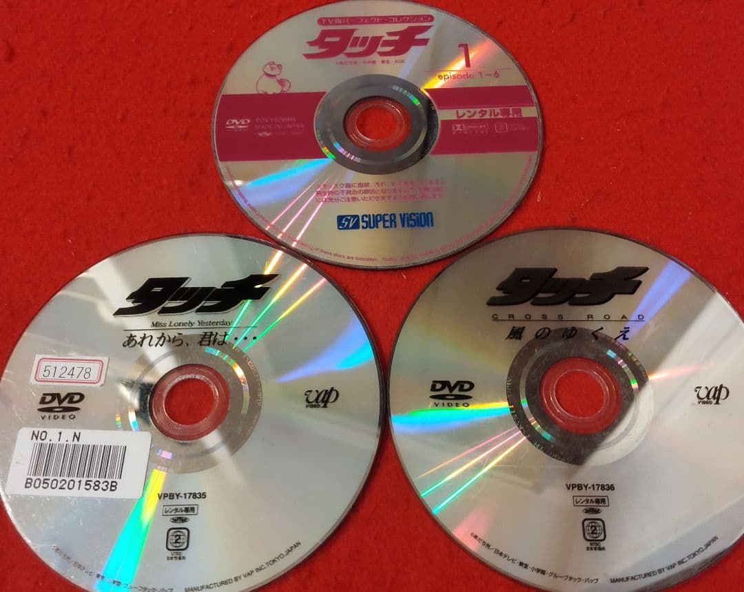 タッチ レンタル落ちdvd 【 全19巻セット売り 】