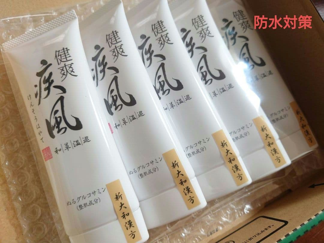 健爽　健爽疾風　80g×5本　塗るグルコサミン　マッサージクリーム　新品