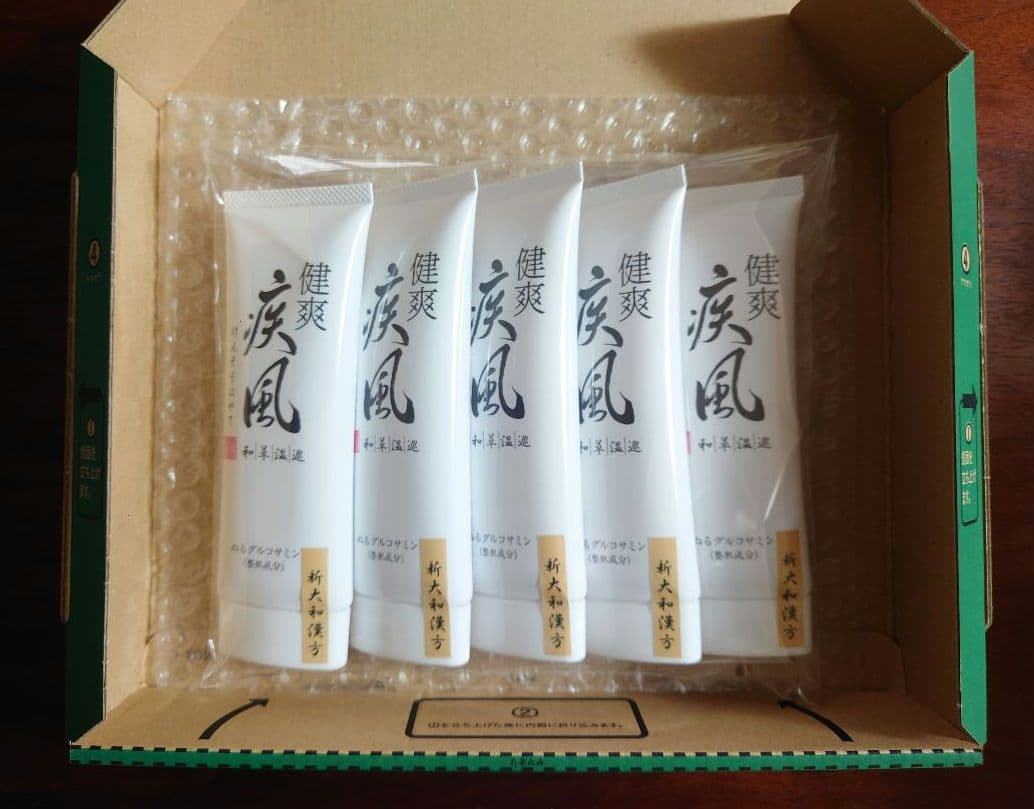 健爽　健爽疾風　80g×5本　塗るグルコサミン　マッサージクリーム　新品