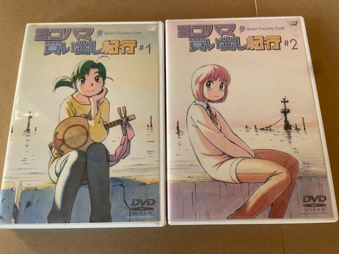 OVAヨコハマ買い出し紀行 DVDセット #1 #2
