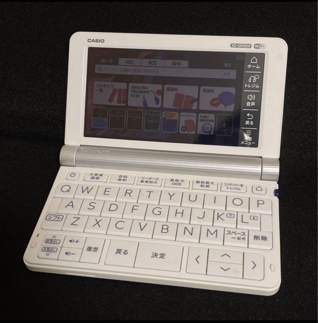 CASIO XD-SX5000 電子辞書 ホワイト