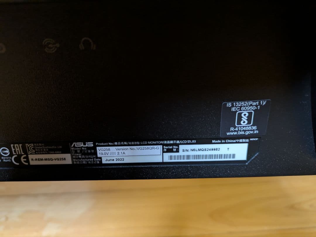 ASUS ゲーミングモニター VG258QR-G 24.5インチ