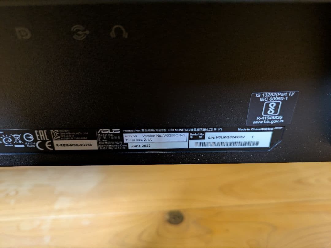 ASUS ゲーミングモニター VG258QR-G 24.5インチ