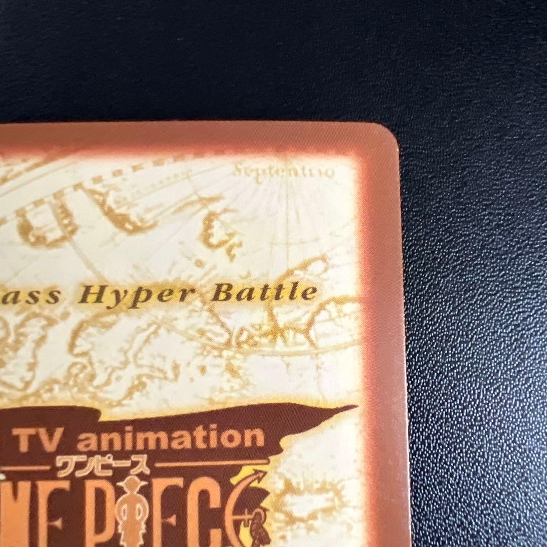 C229 ナミ カードダス ハイパーバトル 旧ワンピース 初期 当時もの ホロ