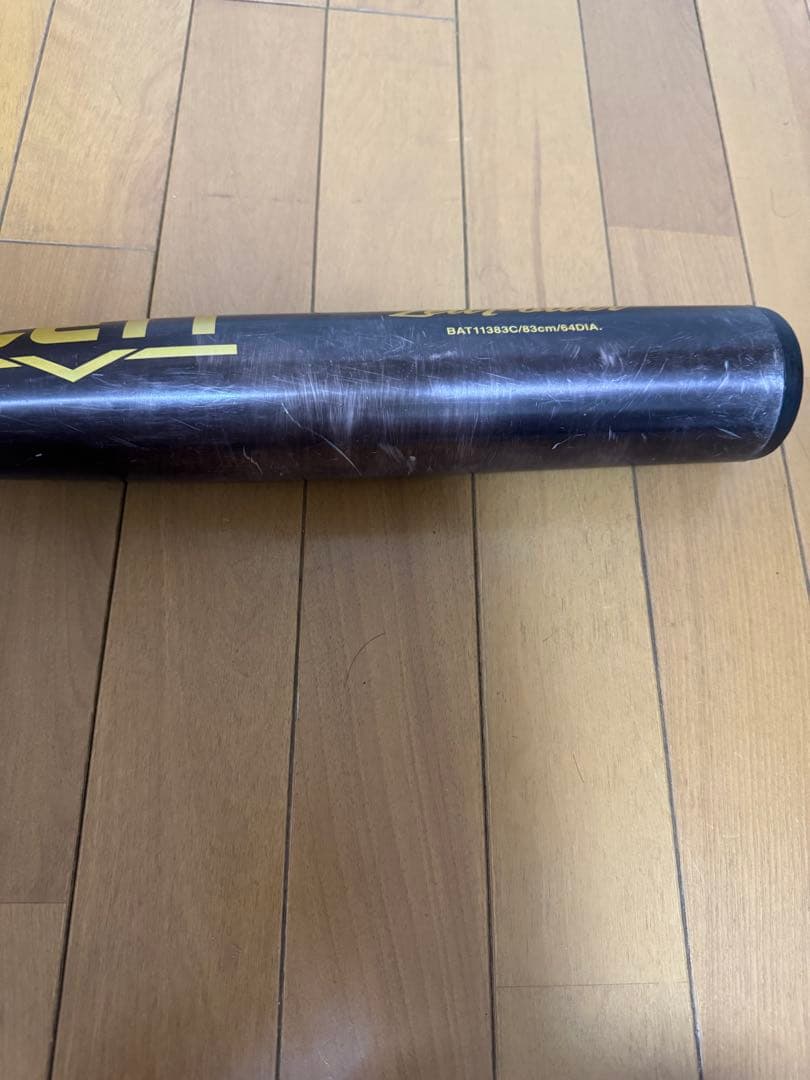 【新基準】ZETT ゼットパワー　硬式バット (超々ジュラルミン) 83cm